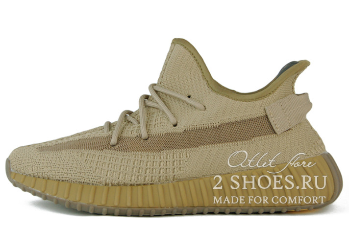 Кроссовки Adidas Yeezy Boost 350 V2 Earth FX9033 бежевые